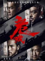 爱的旅行2